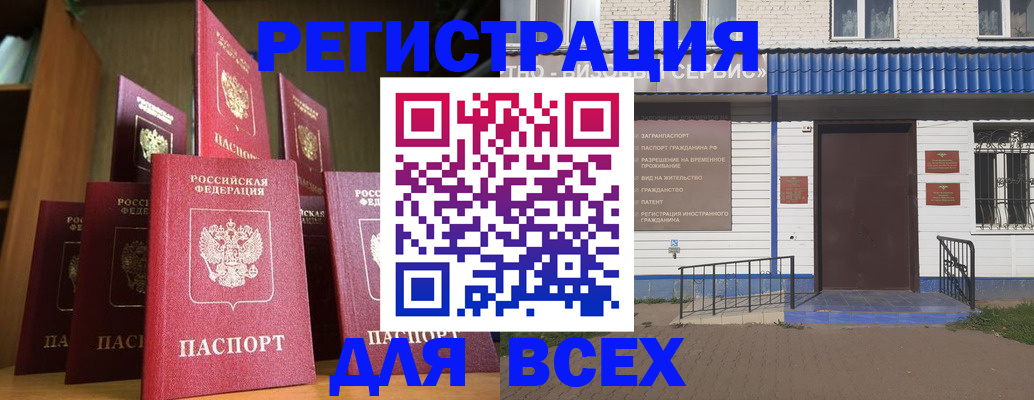 регистрация для дет. сада в Гудермесе