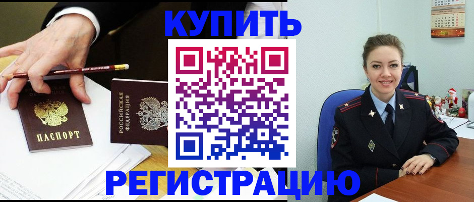 найти адрес прописки в Гудермесе